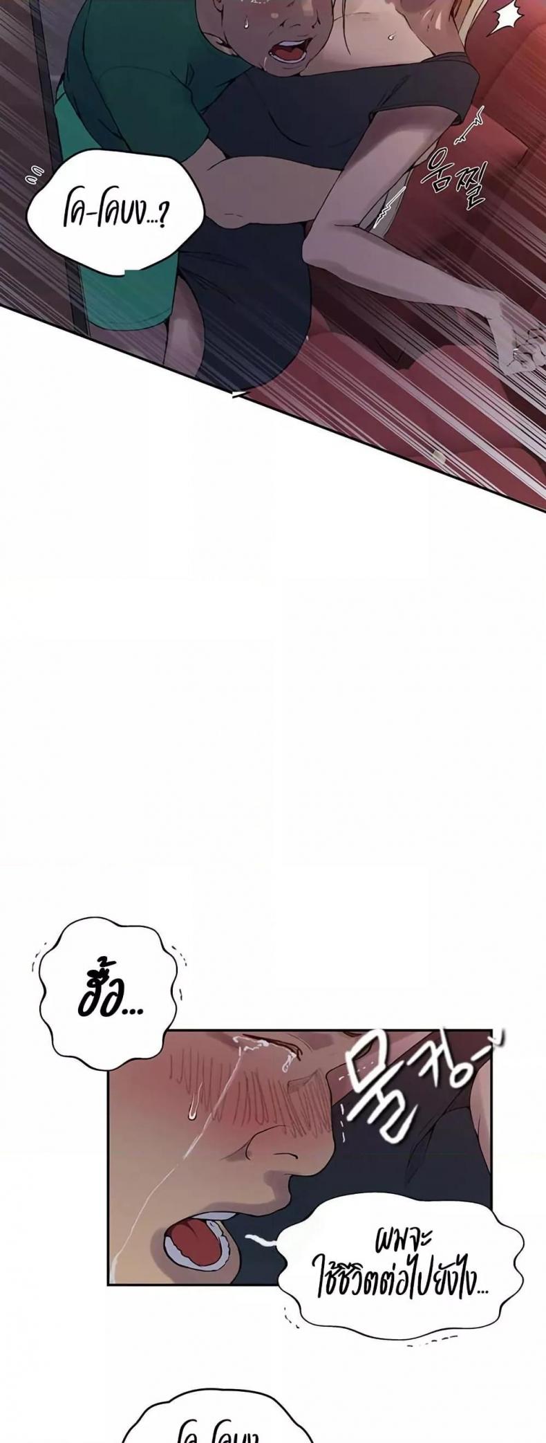 page-28