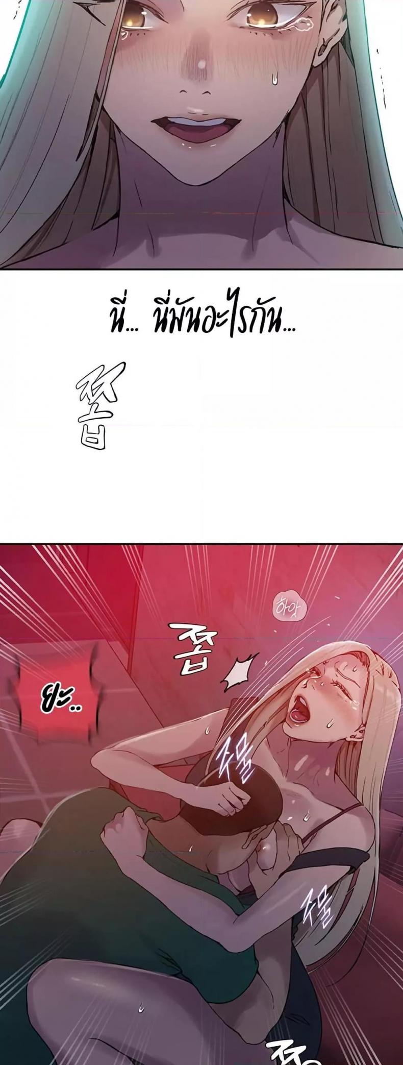 page-38