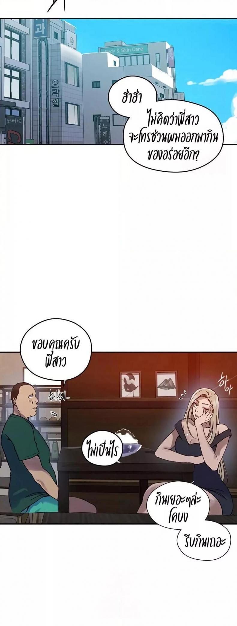 page-14