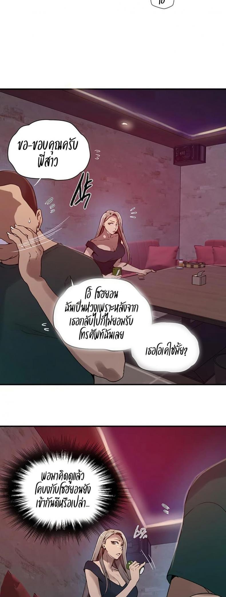 page-21