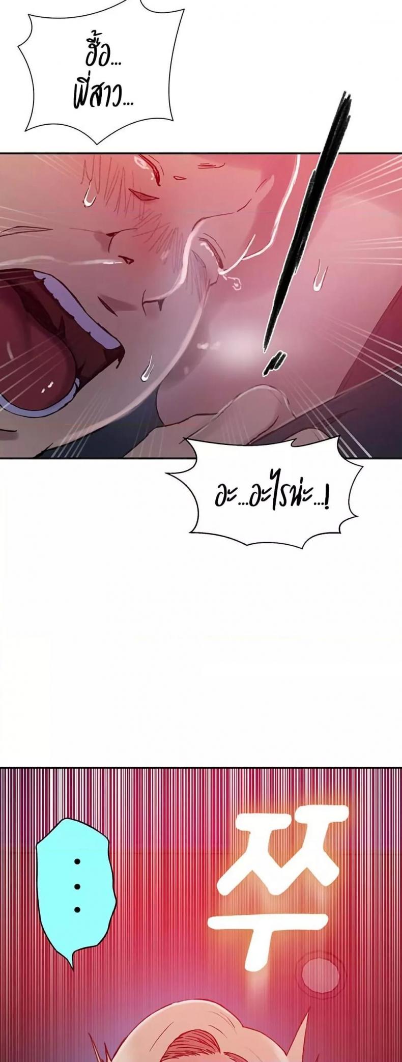 page-33