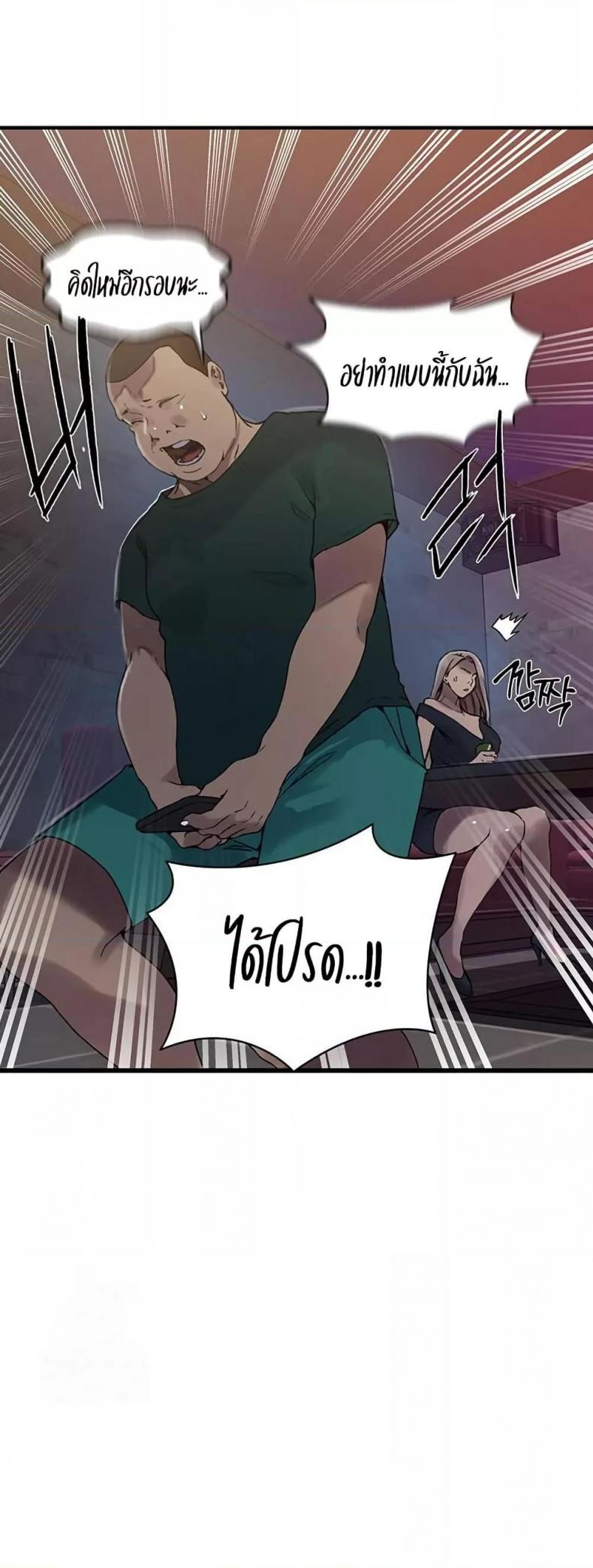page-25