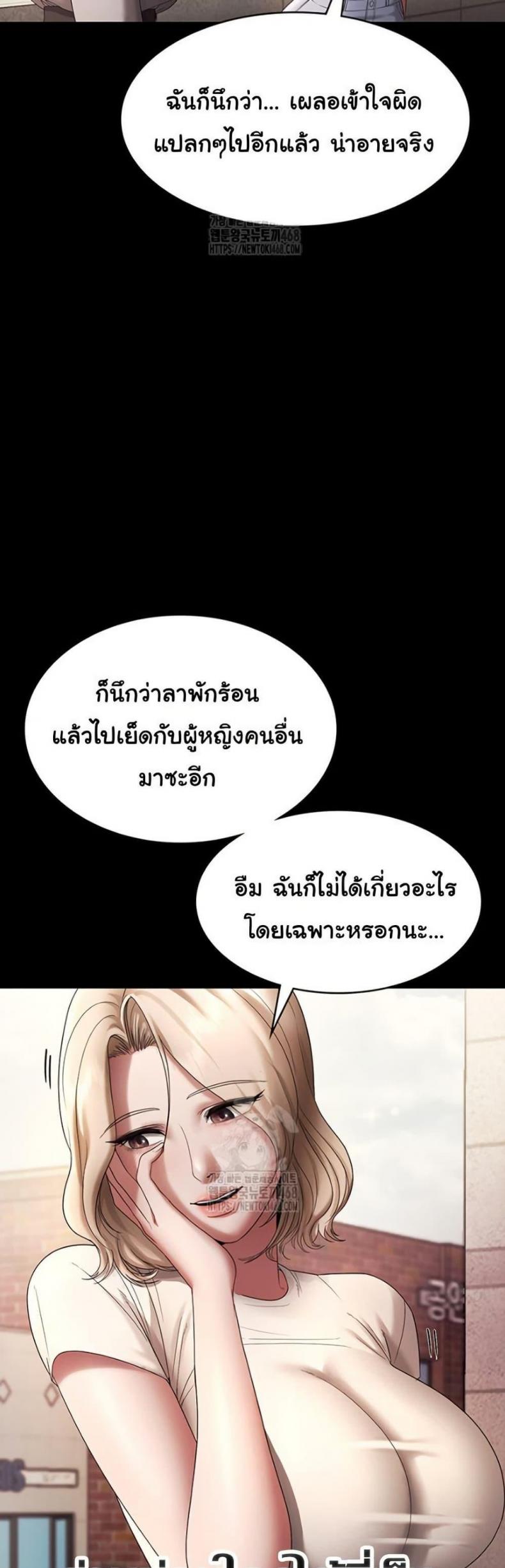 page-29