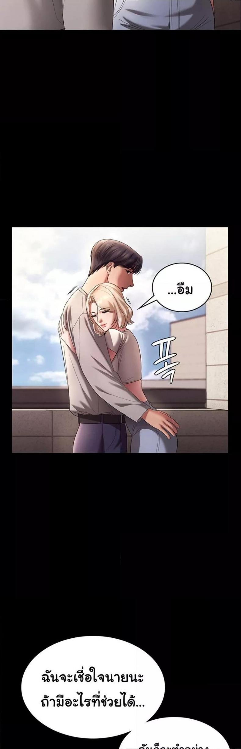 page-33