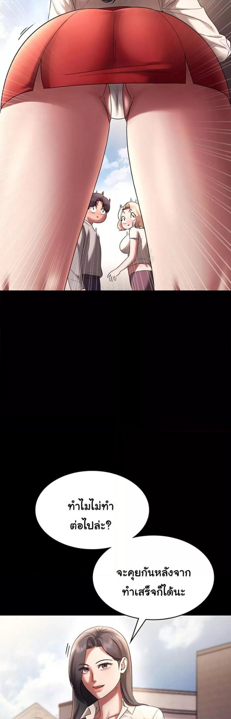 page-36