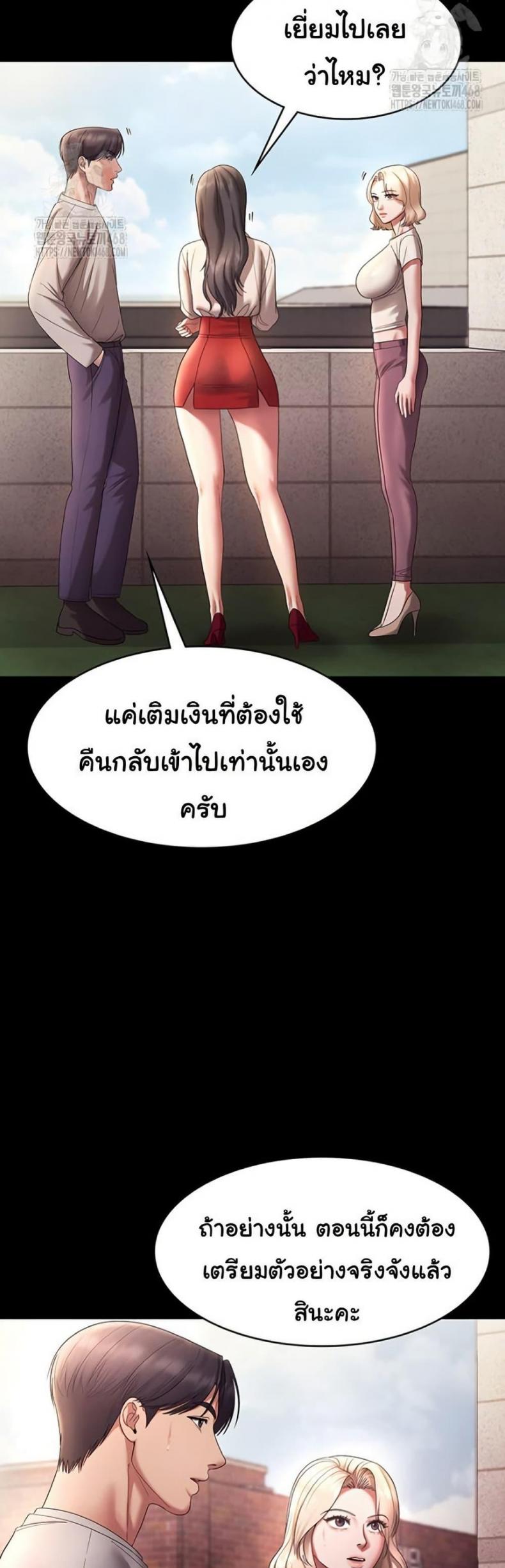 page-39