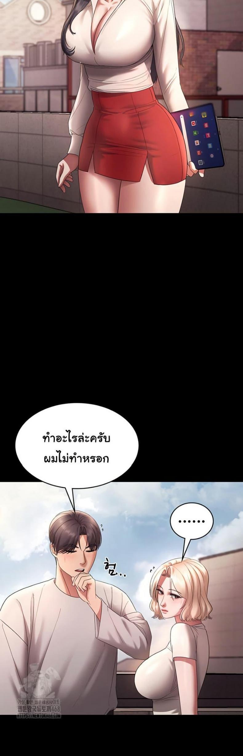 page-37