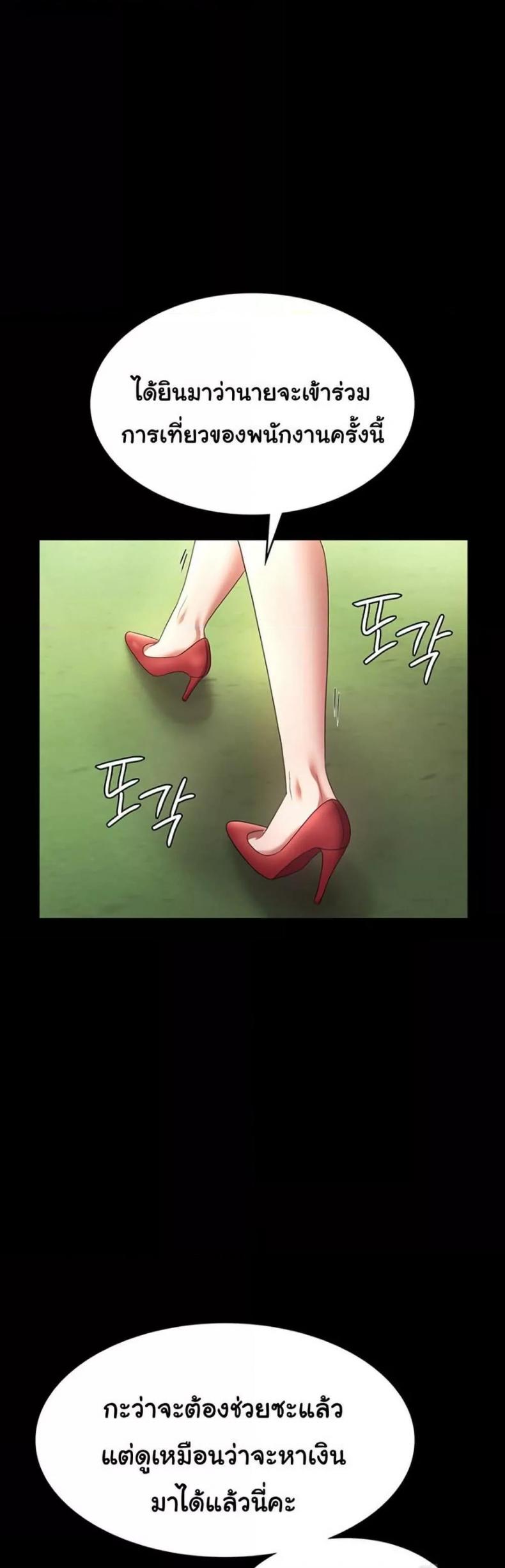 page-38