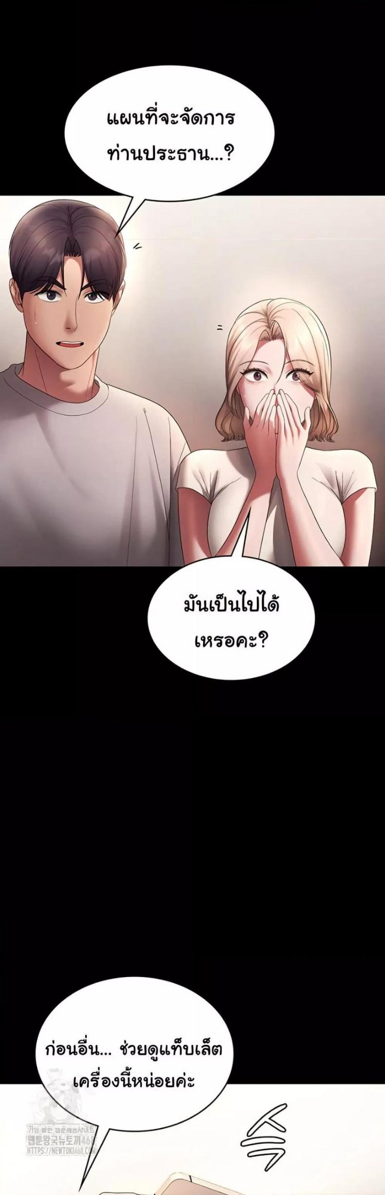 page-41