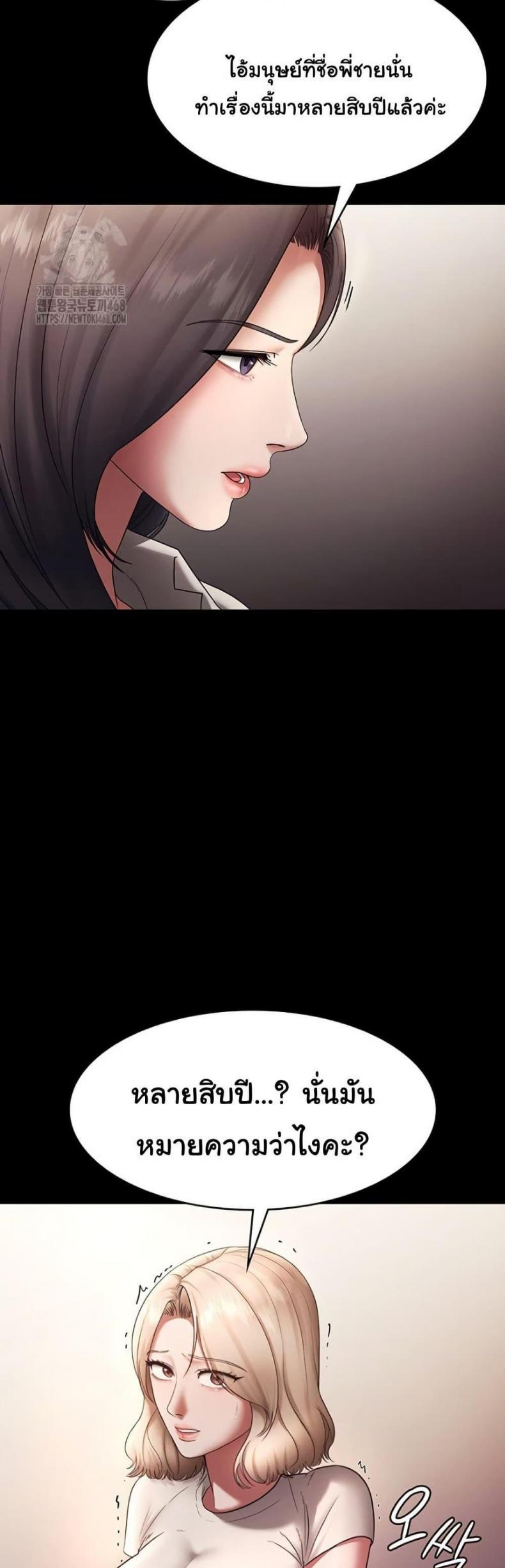 page-44