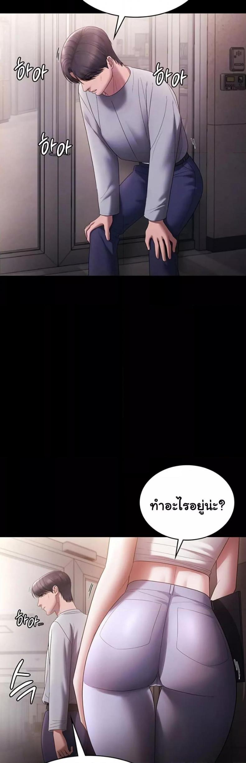 page-6