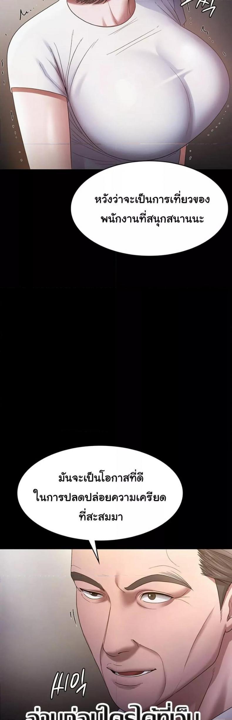 page-20