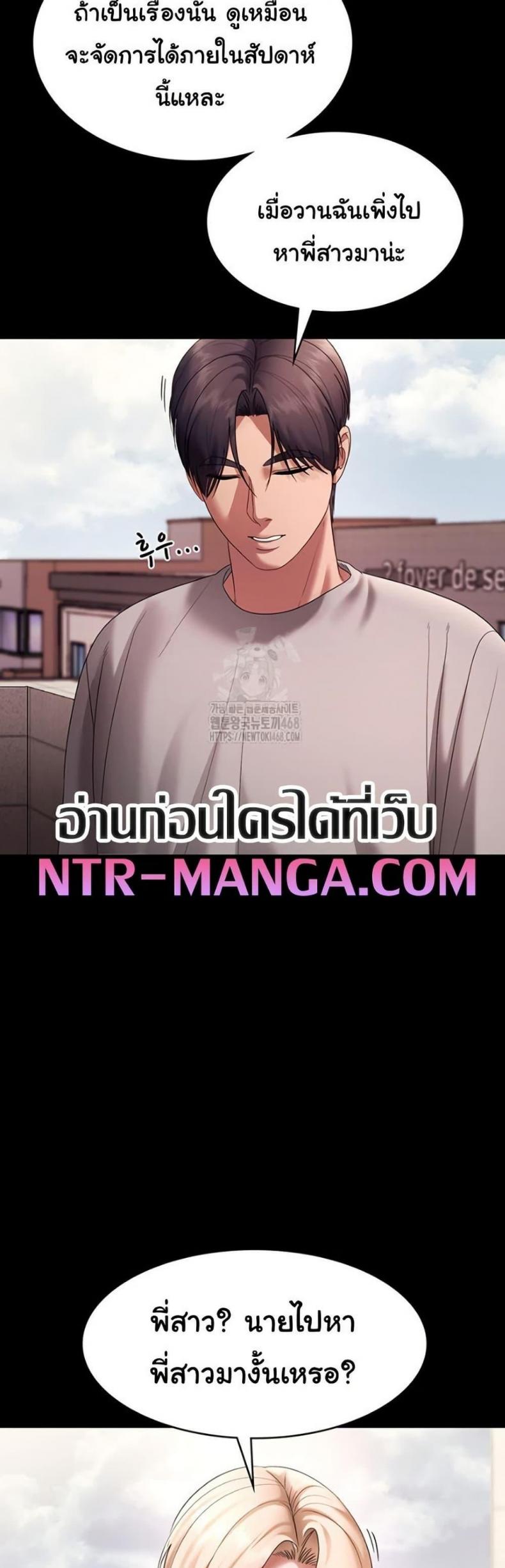 page-27