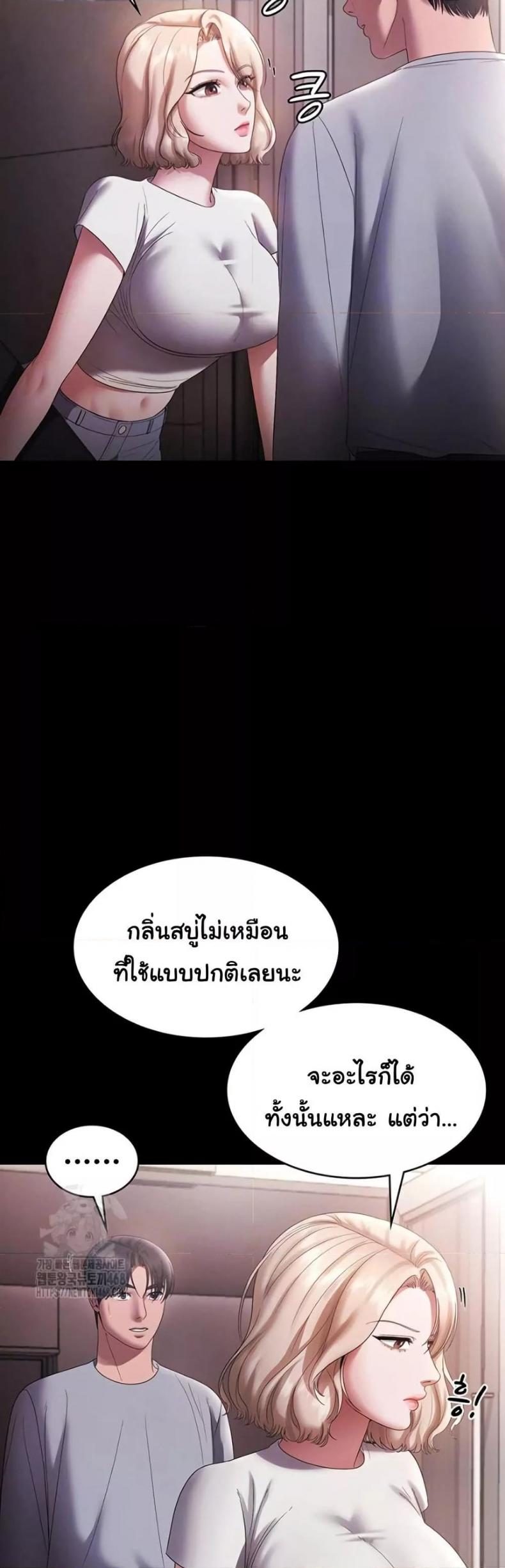 page-9