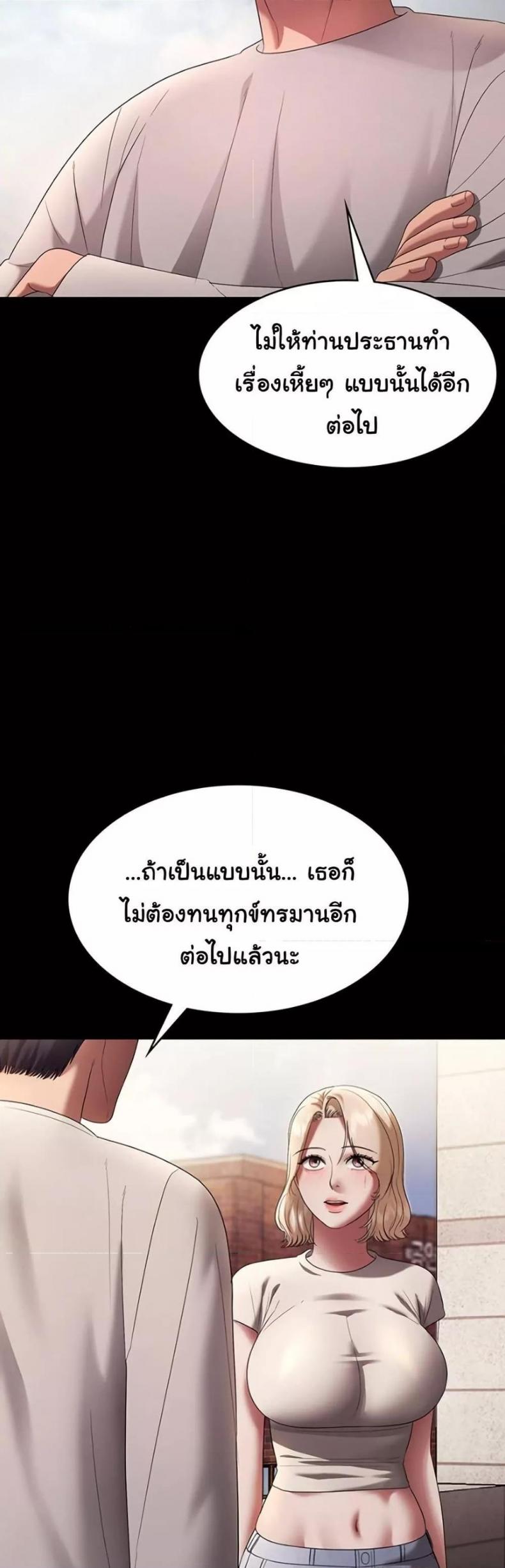 page-32
