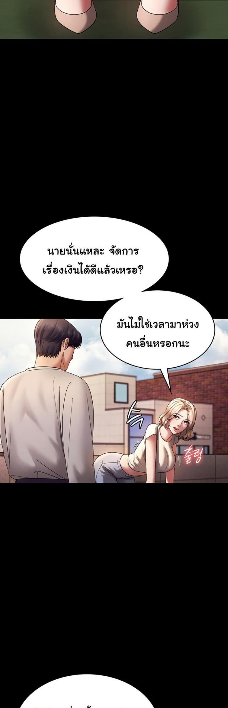 page-26