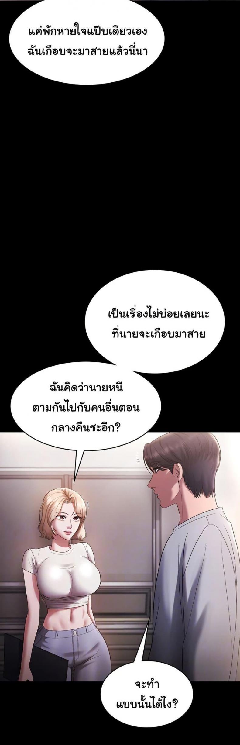 page-7