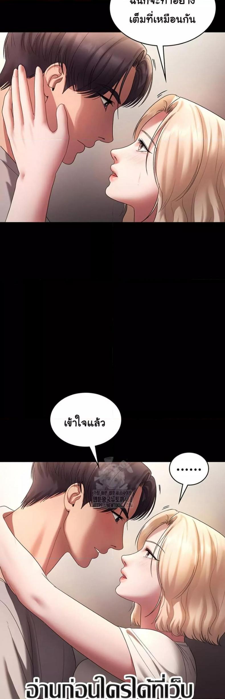 page-34