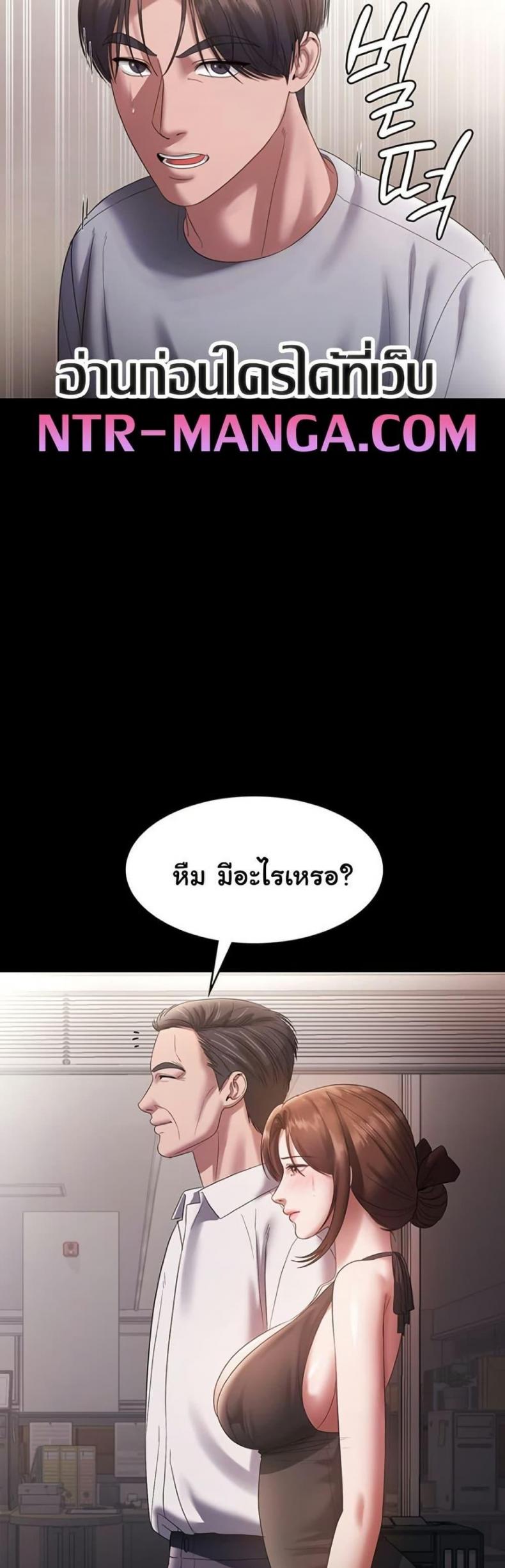 page-16