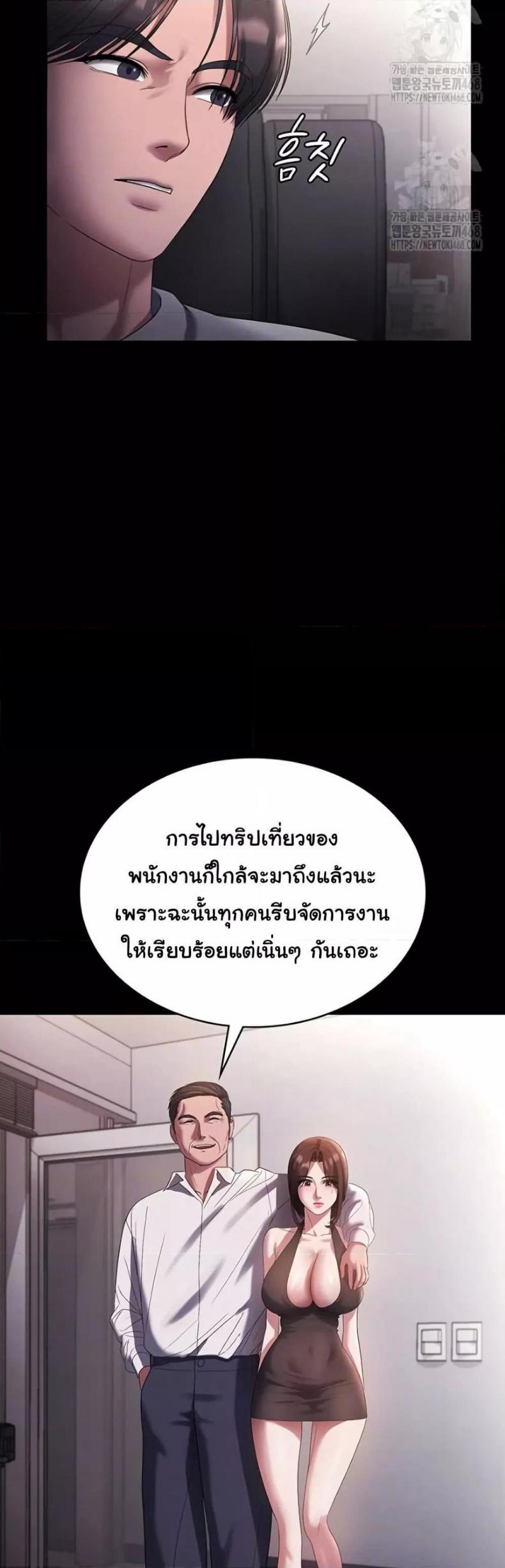 page-12