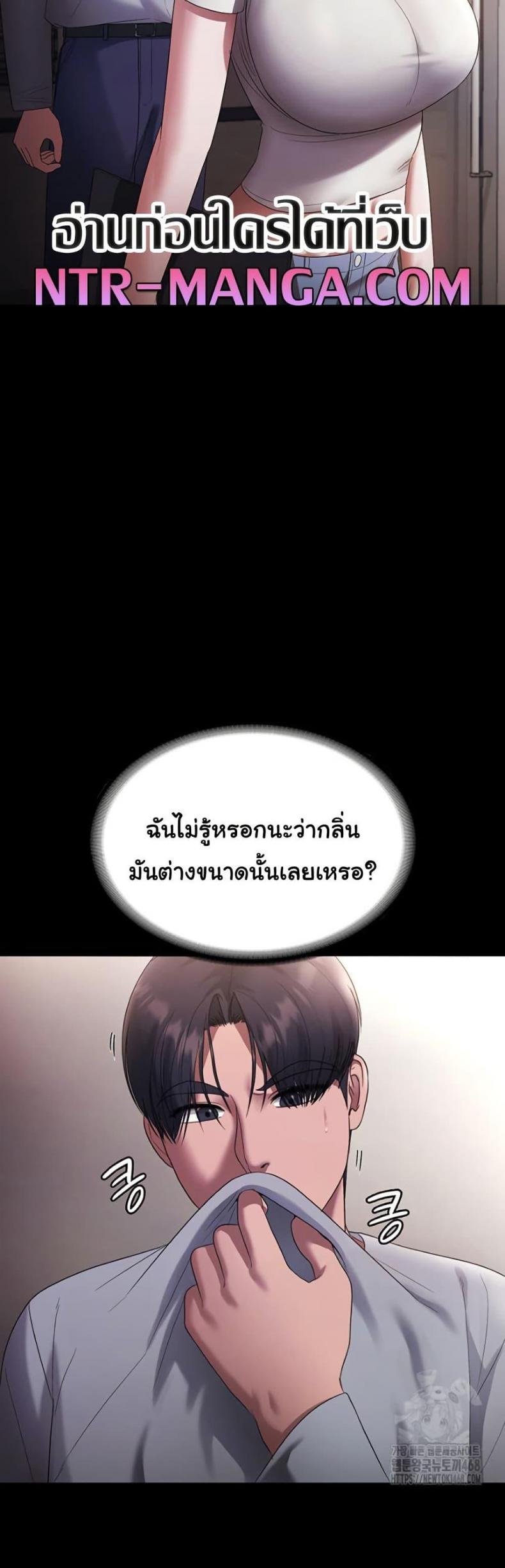 page-10