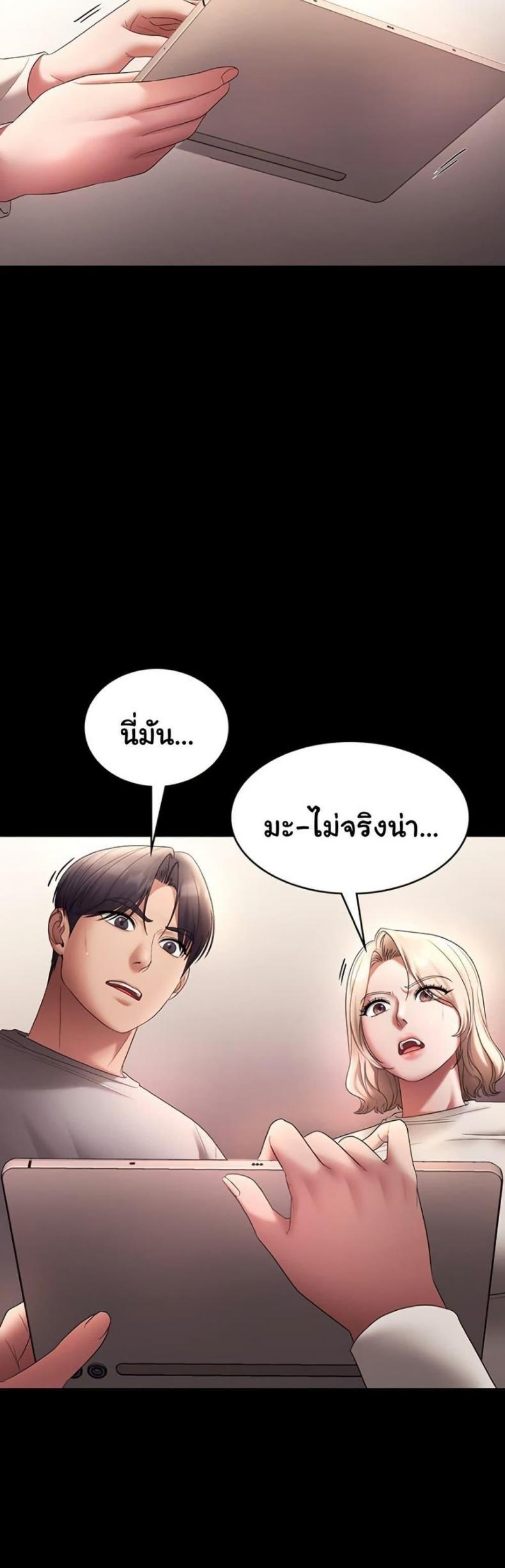 page-42