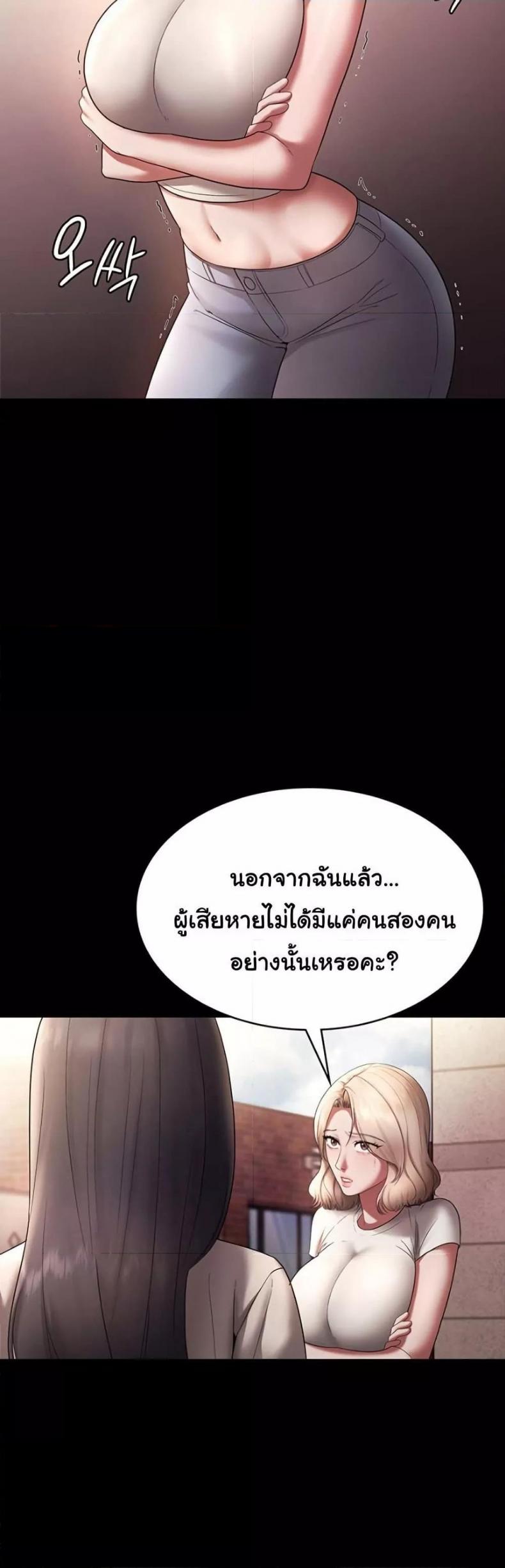 page-45