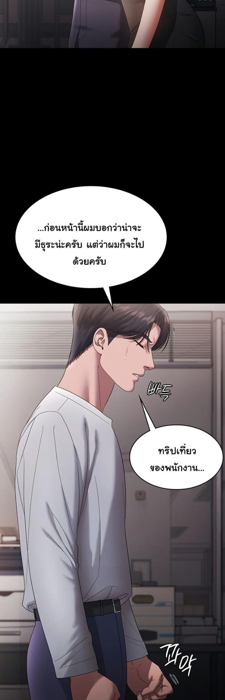 page-17