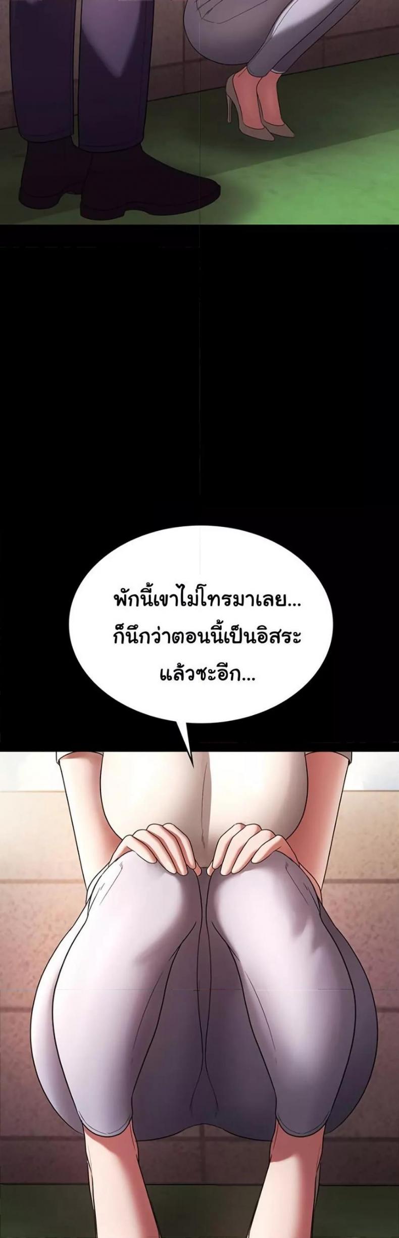 page-25