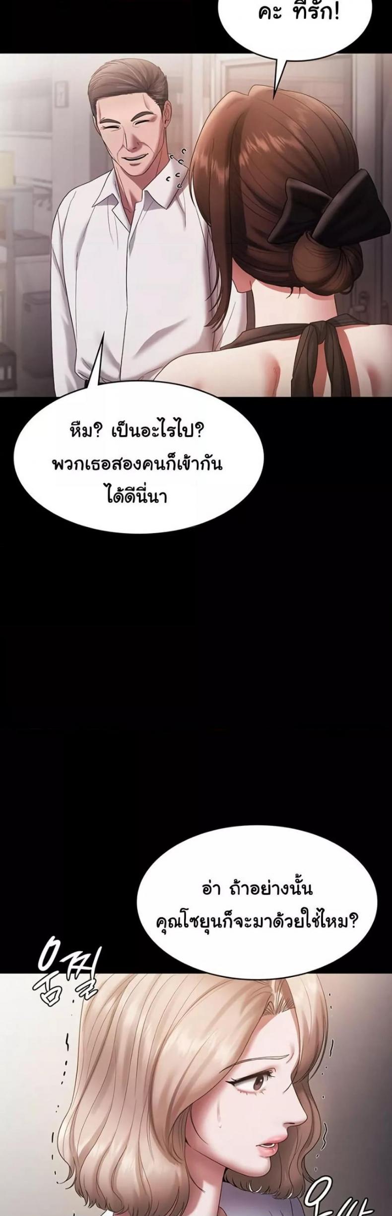 page-19