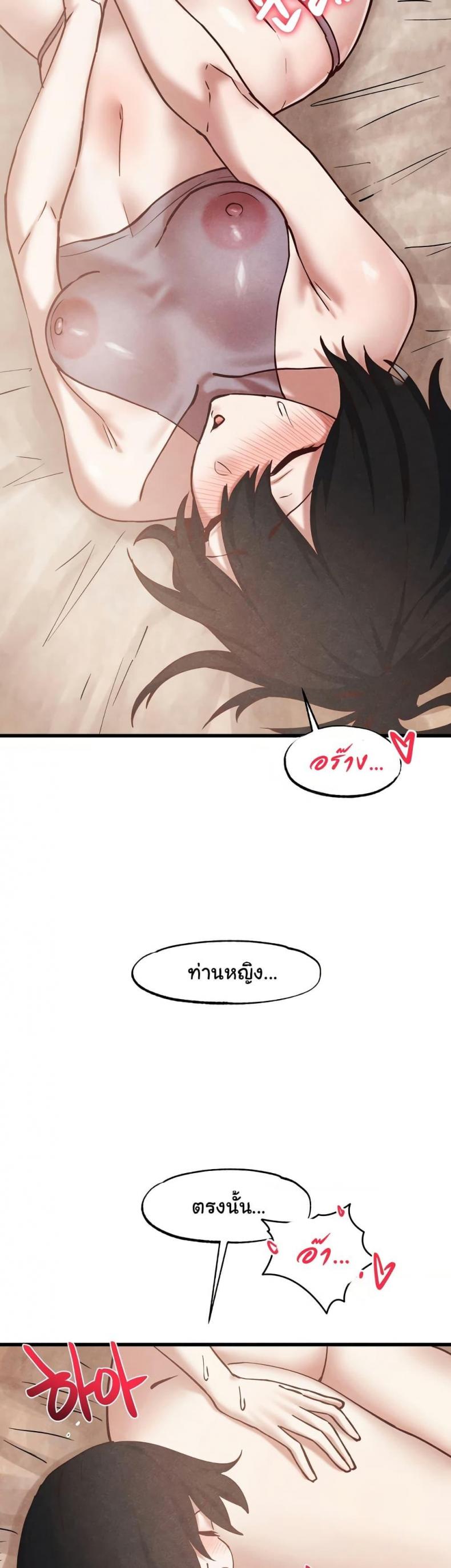 page-13