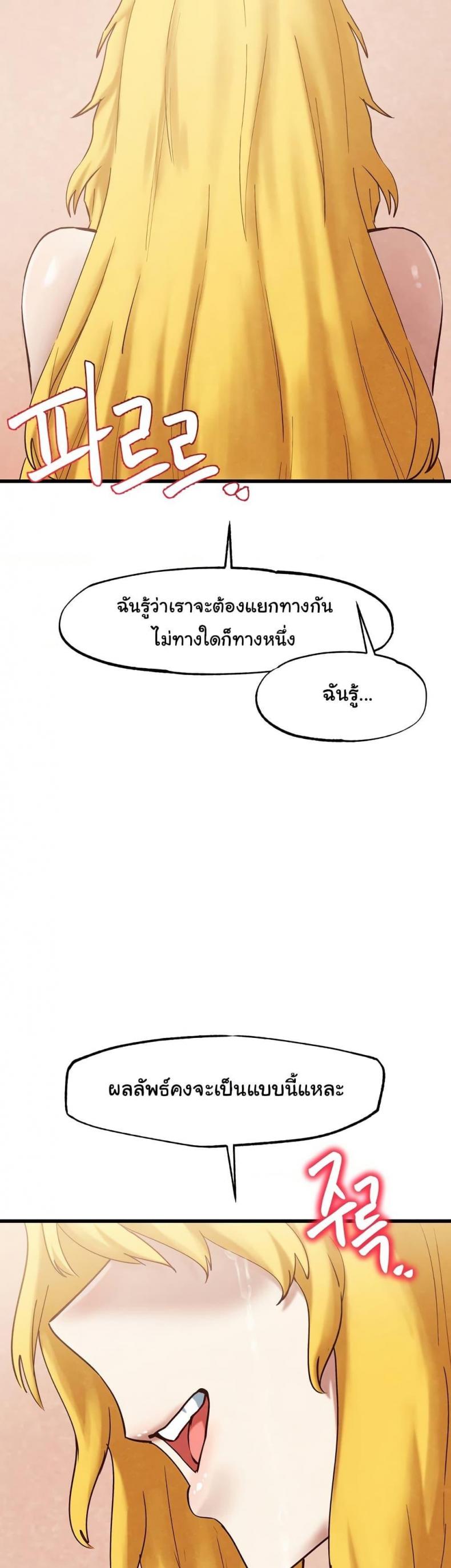 page-34