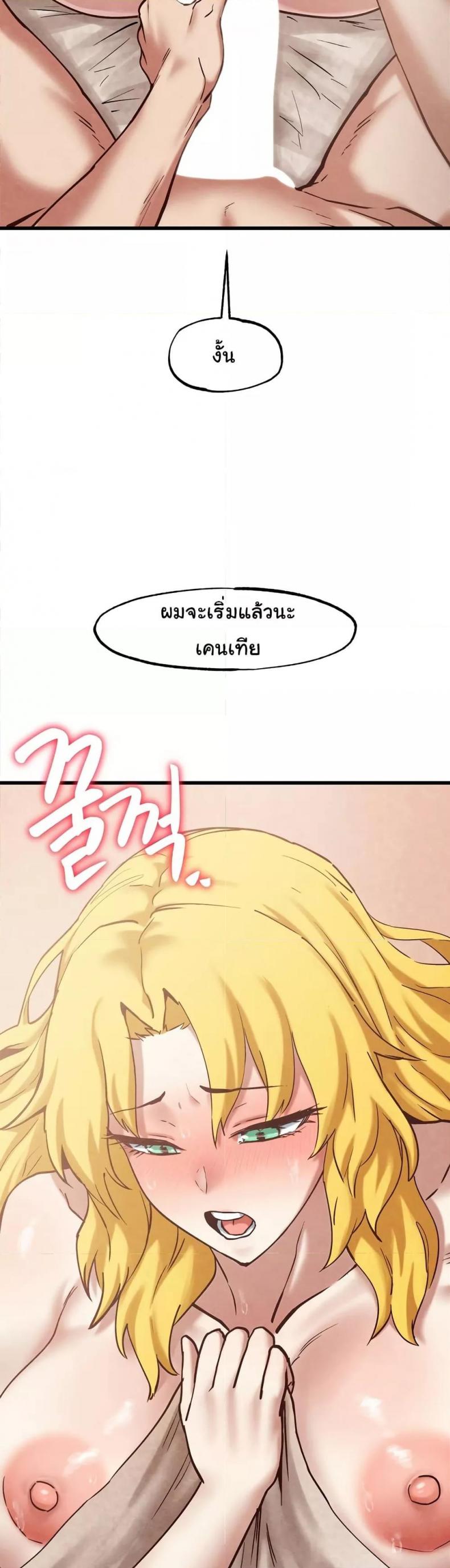 page-45