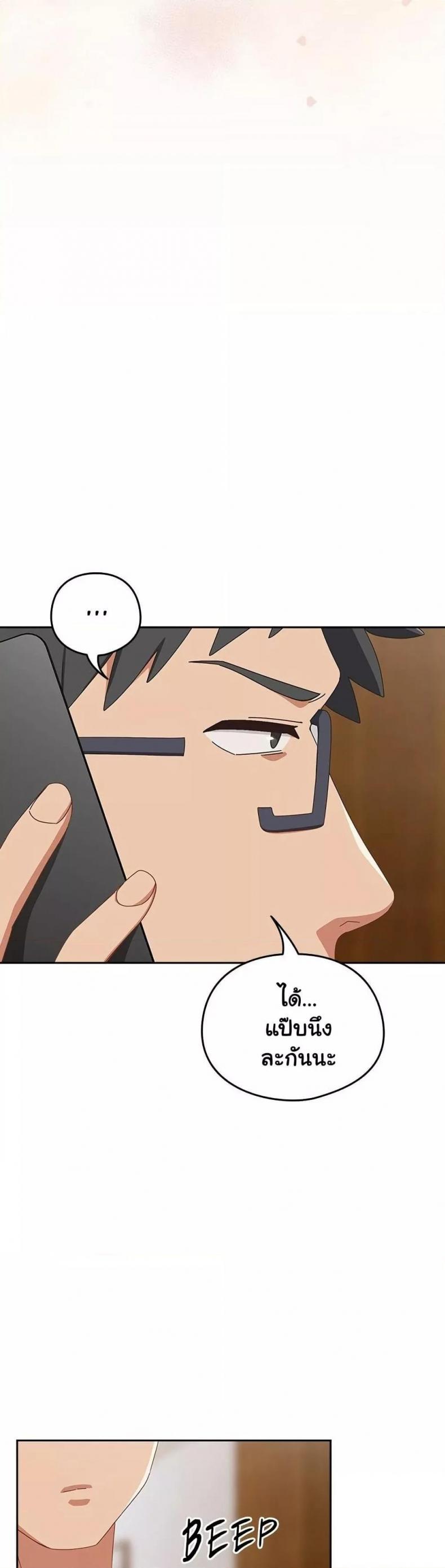 page-29
