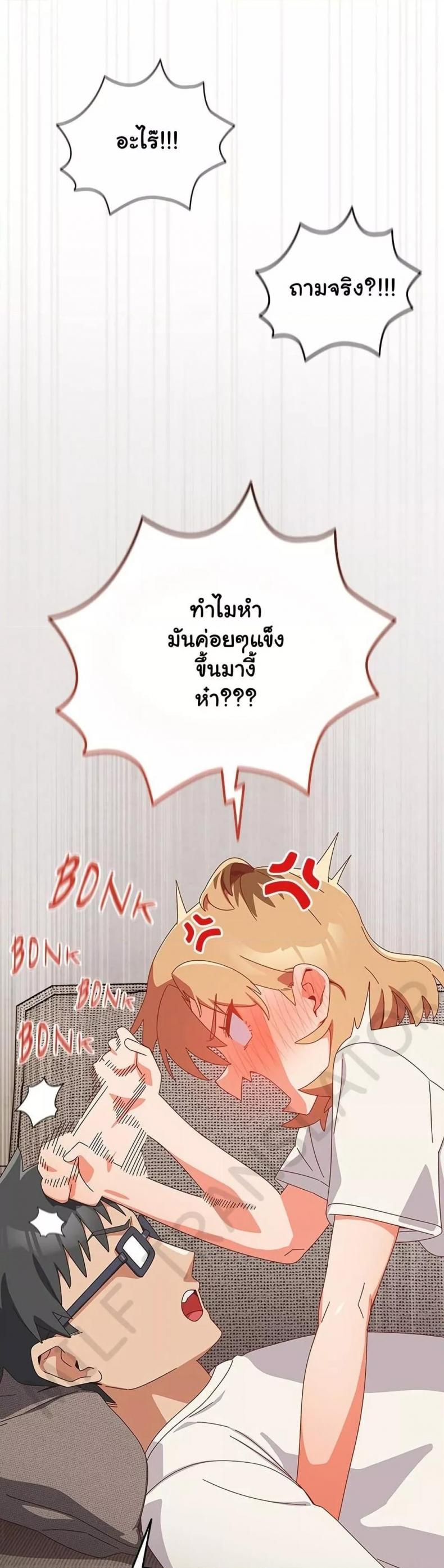 page-14