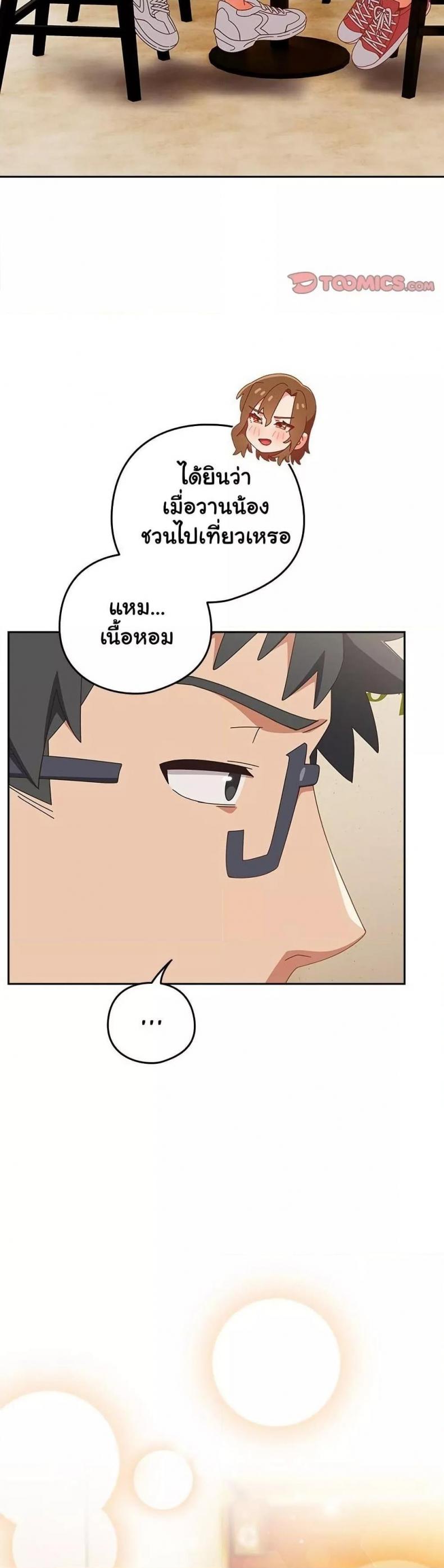 page-48