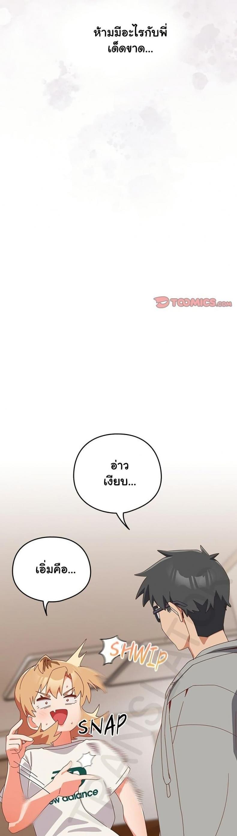 page-39