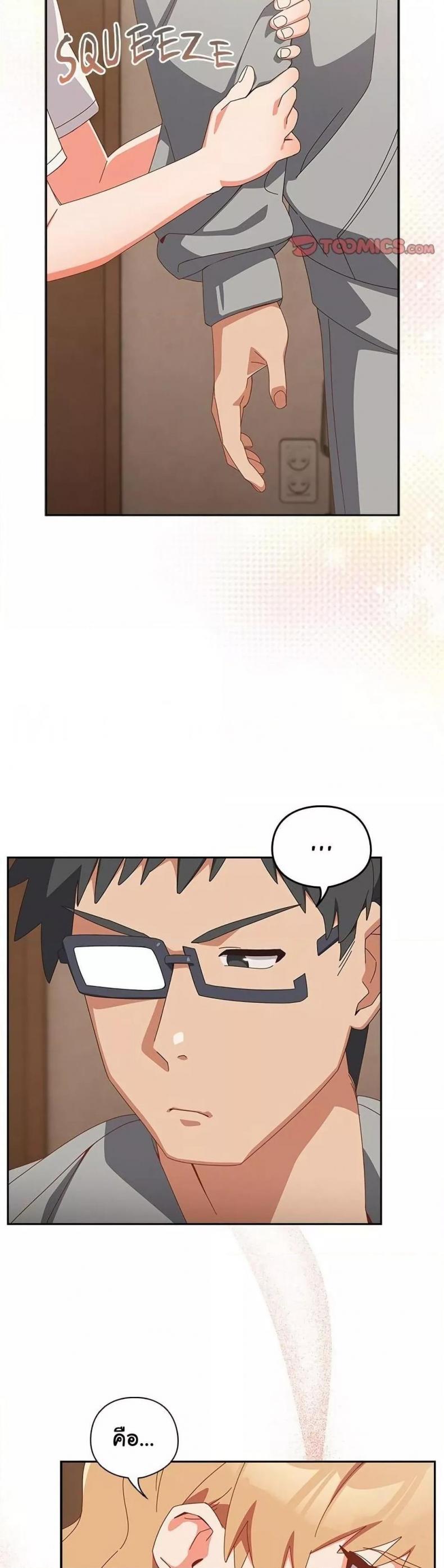 page-37