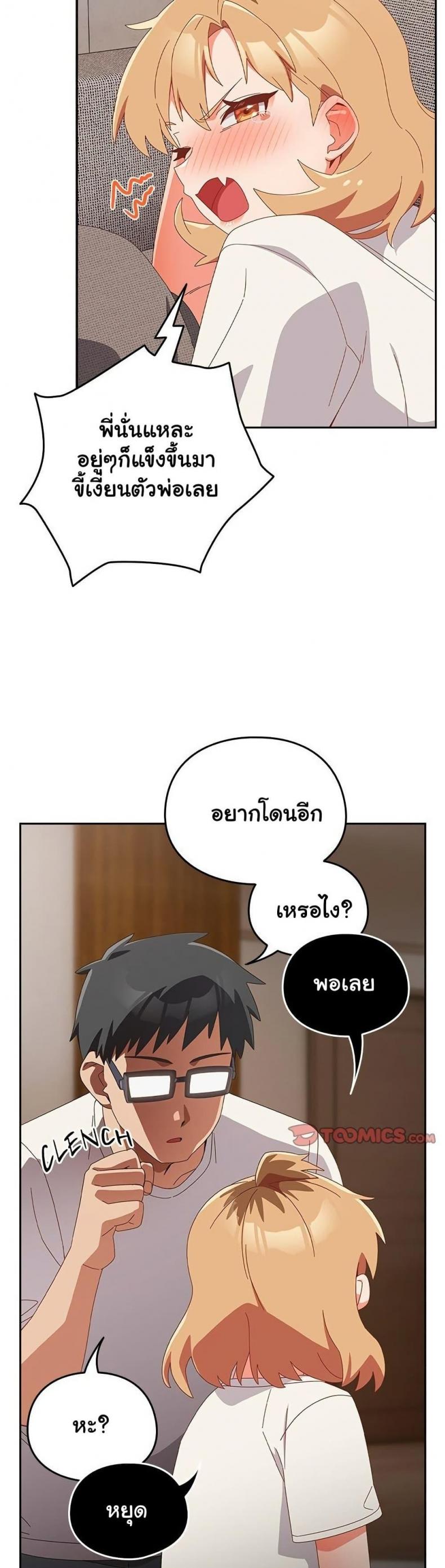 page-21