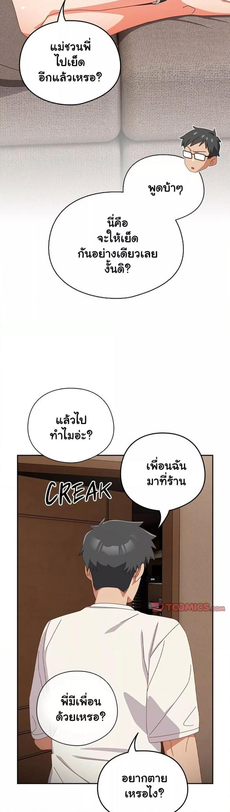 page-32