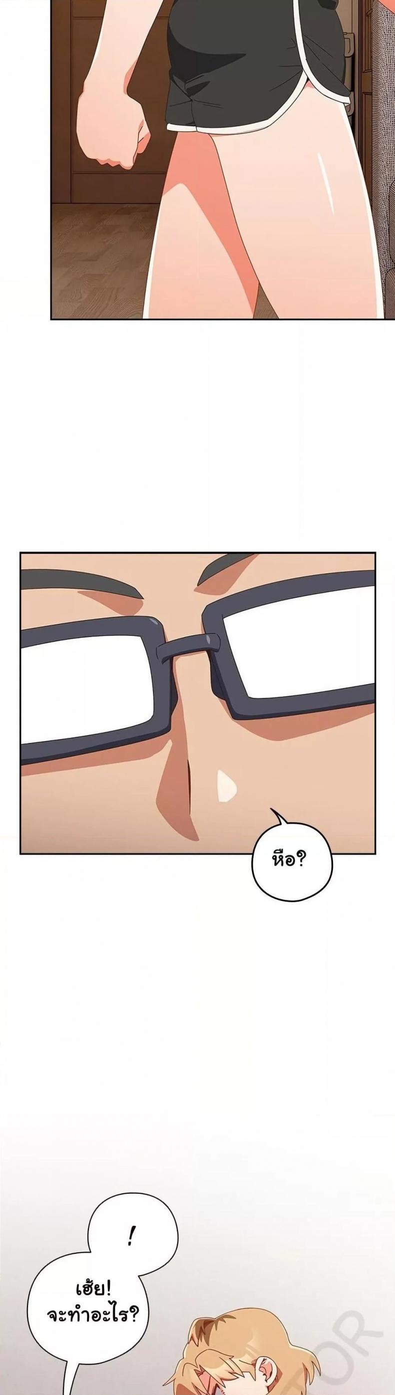 page-7