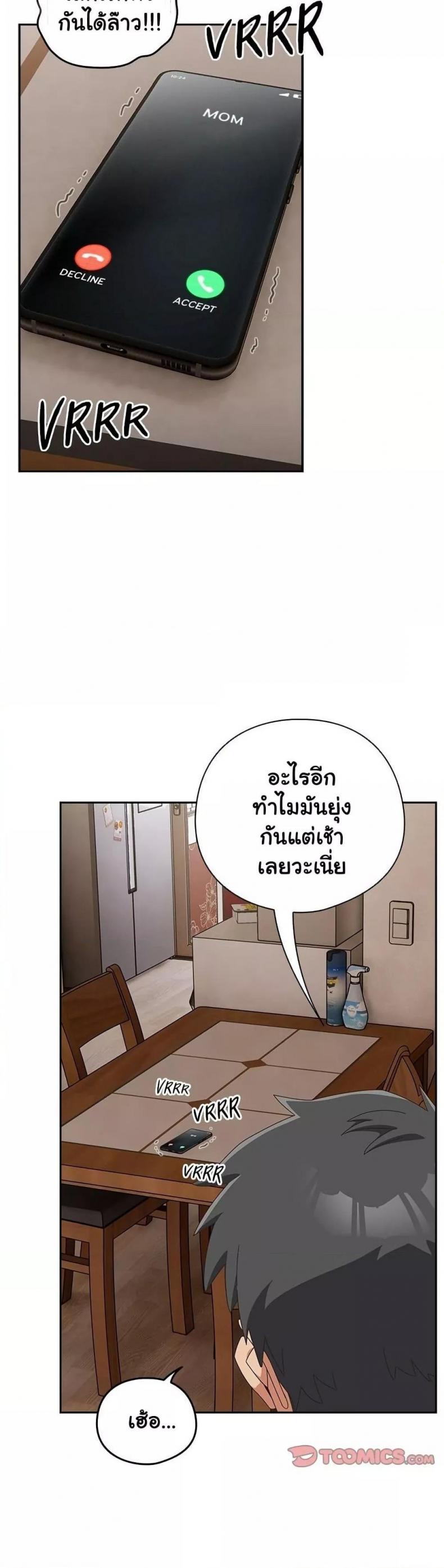 page-23