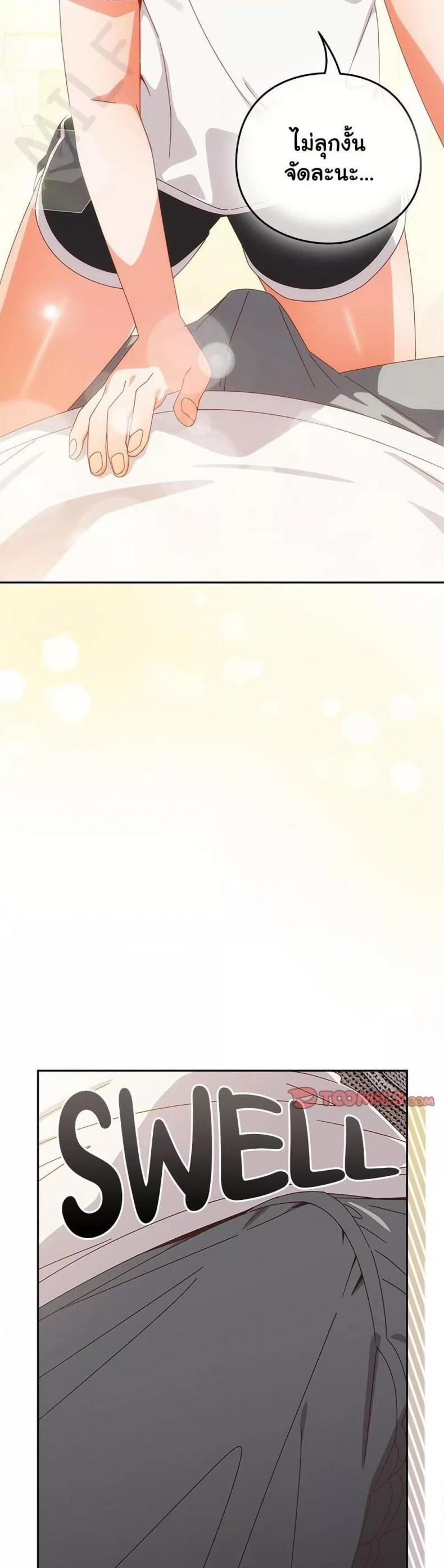 page-10