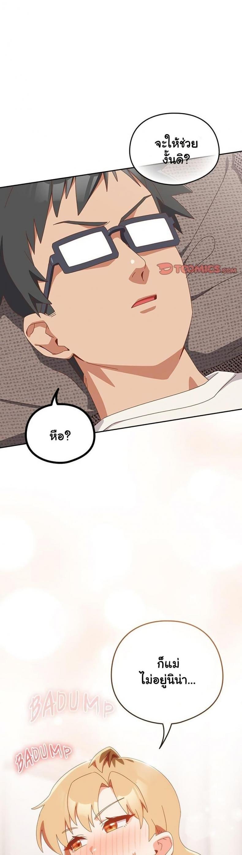 page-17