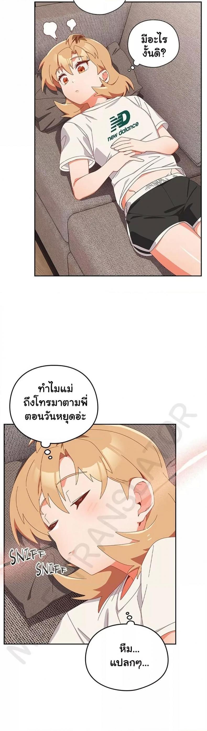 page-25
