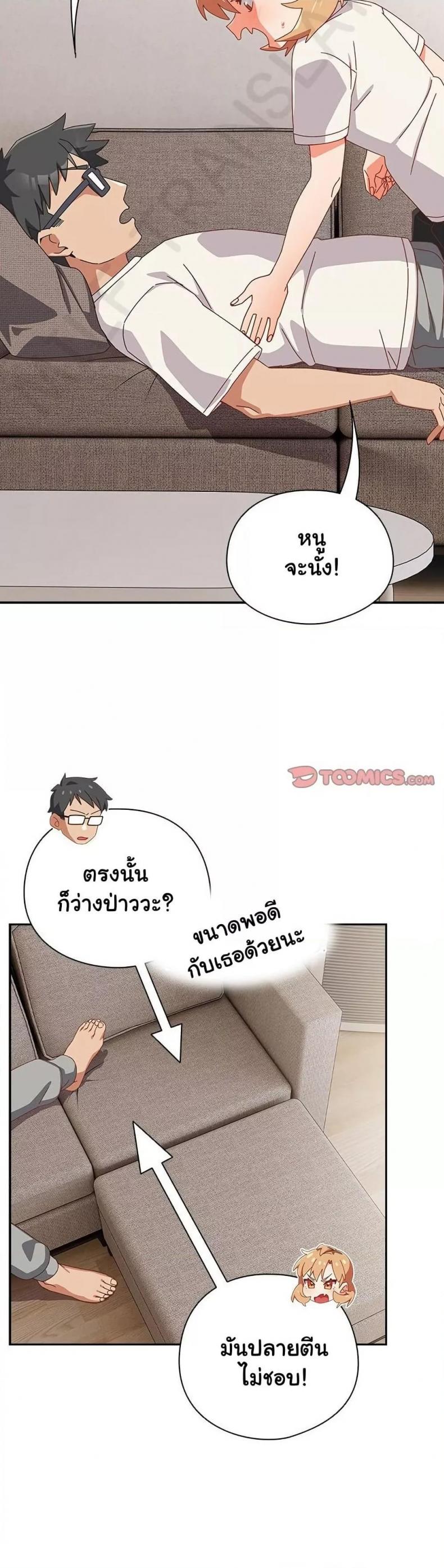 page-8
