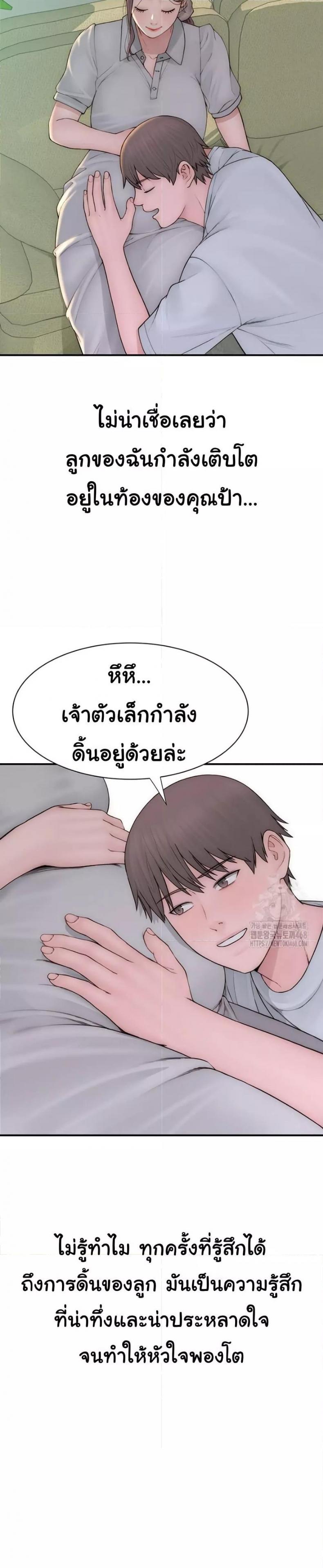 page-13
