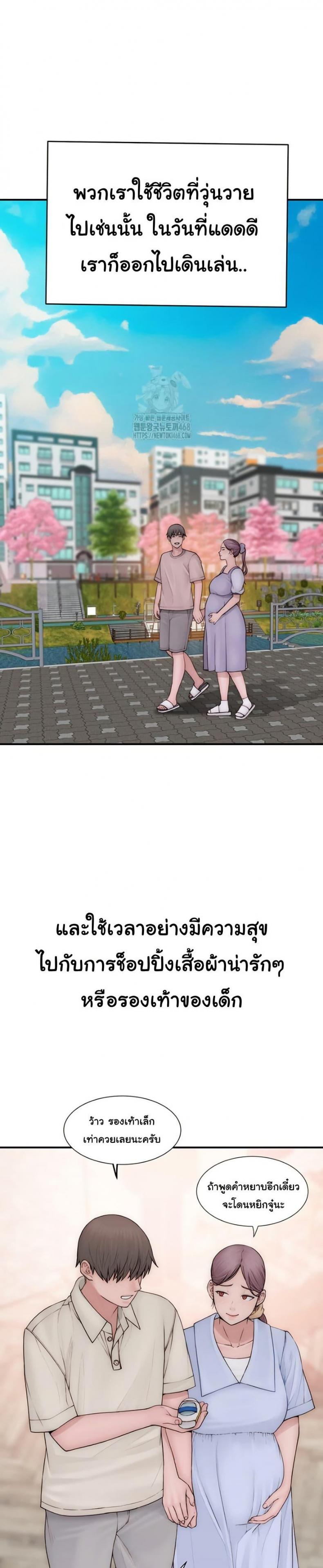 page-14