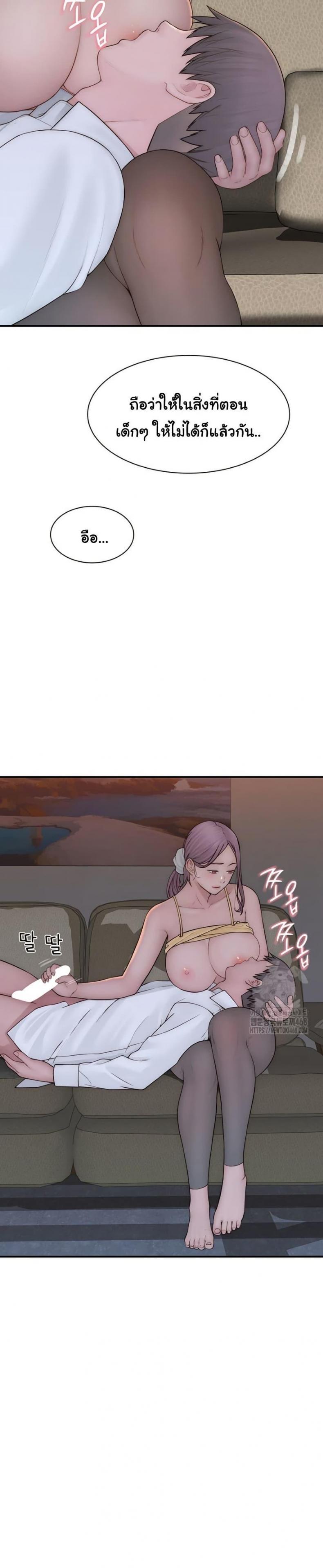 page-33