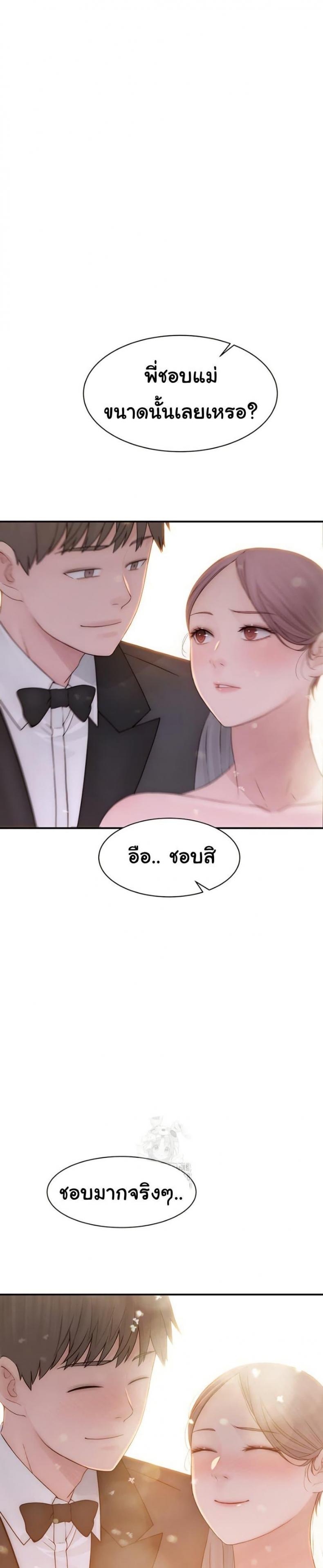 page-48